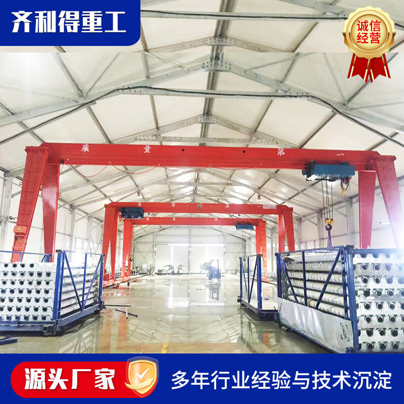 码头货场架桥修路吊运50吨门式起重机移动式提梁机花架龙门吊