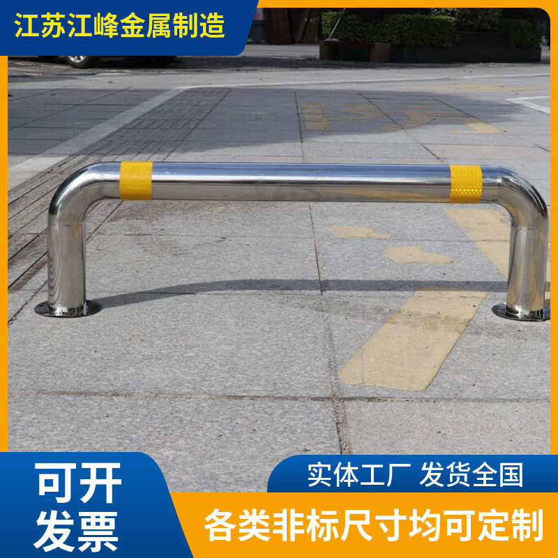 304/201不锈钢U型护栏隔离栏道路挡车器工厂车间加厚加粗挡车地挡
