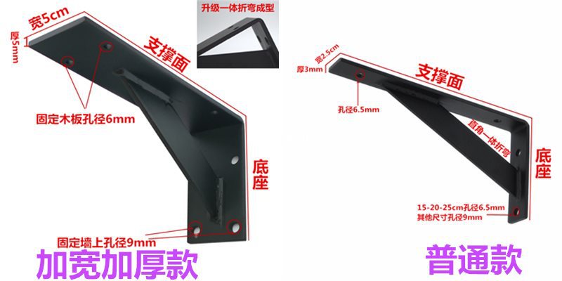 洗手台盆三角支架书桌托架墙壁支撑架悬空大理石承重三脚架置物架