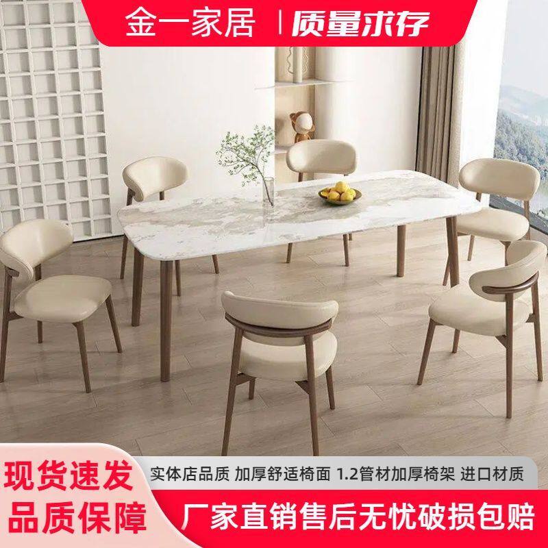 北欧现代餐椅家用靠背轻奢靠背椅休闲餐厅椅子简约酒店铁艺餐桌椅