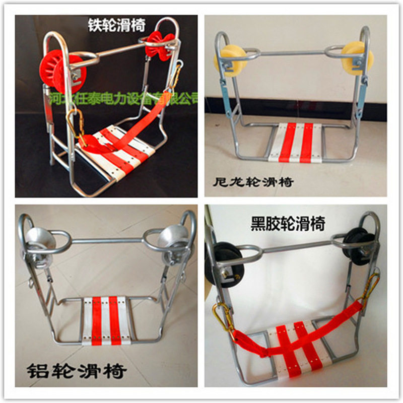 电力施工钢管滑椅高空作业滑椅钢绞线滑车铁轮尼龙轮铝轮