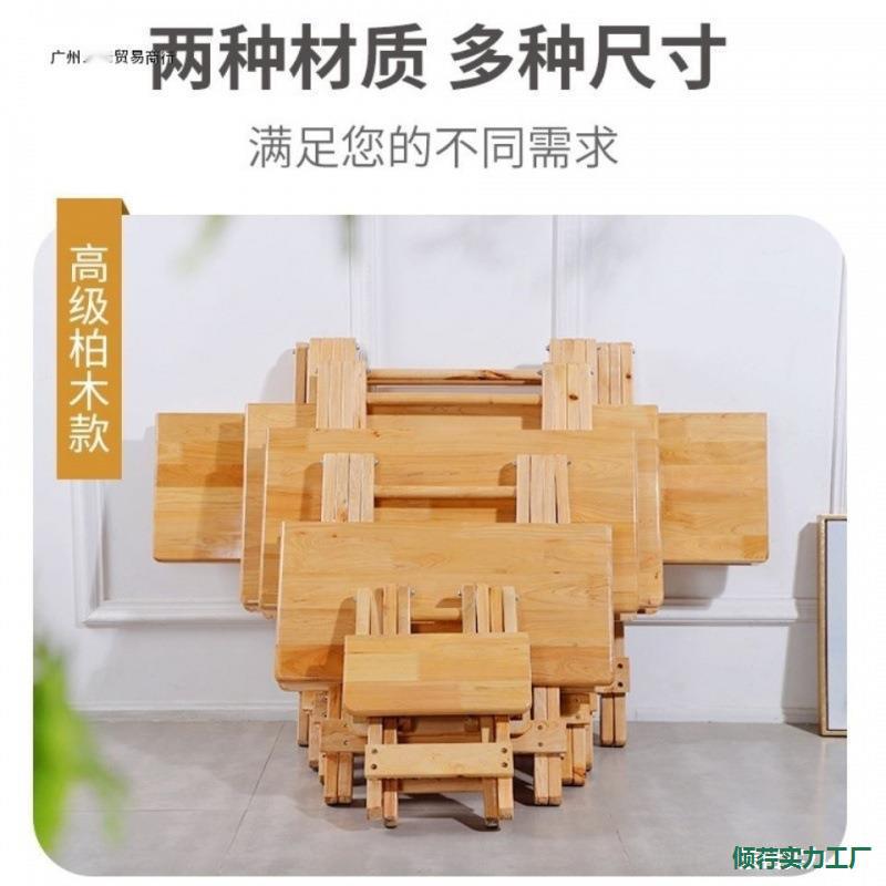 实木柏木桌子折叠家用简易吃饭户外地摊学习加厚长方园桌老式清仓