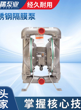 厂家供应全不锈钢316L隔膜泵船舶气动泵66617B-244-C船舶设备泵