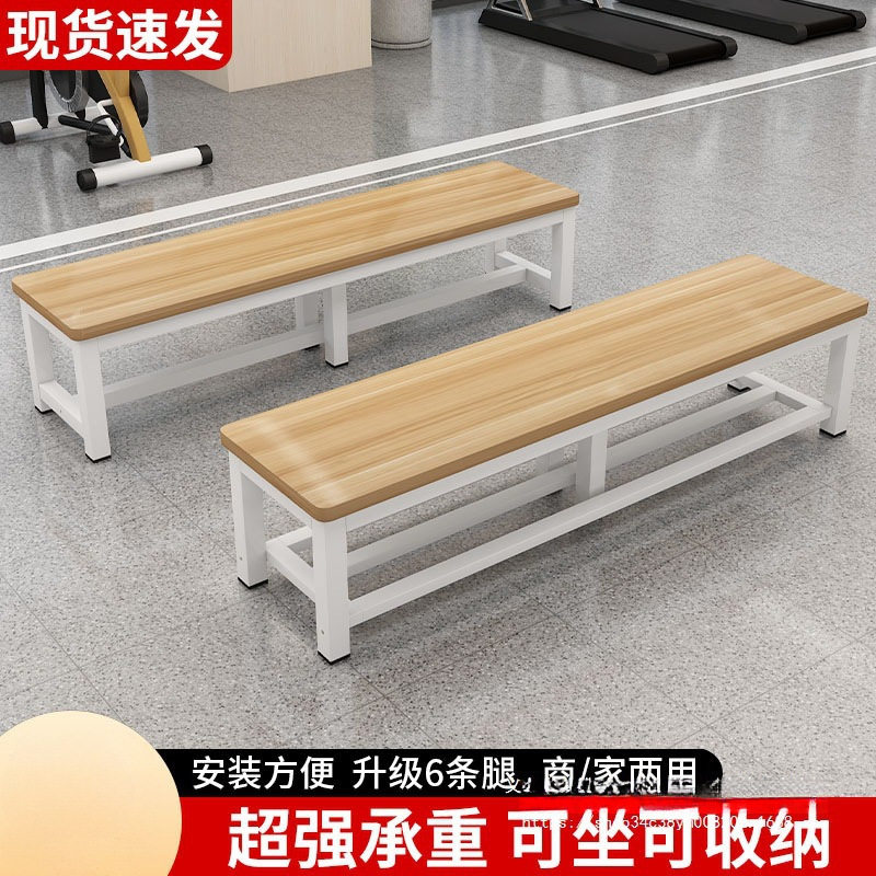 长条凳子家用长凳换鞋凳健身房板凳餐桌凳浴室更衣室凳床尾凳长椅