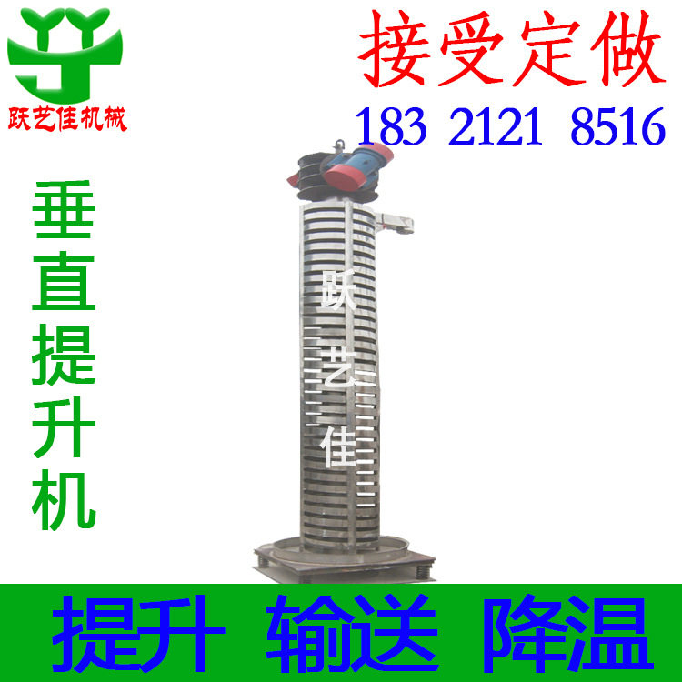 粉料螺旋盘上料机色母粒行业震动提升机高填充母粒配套降温输送