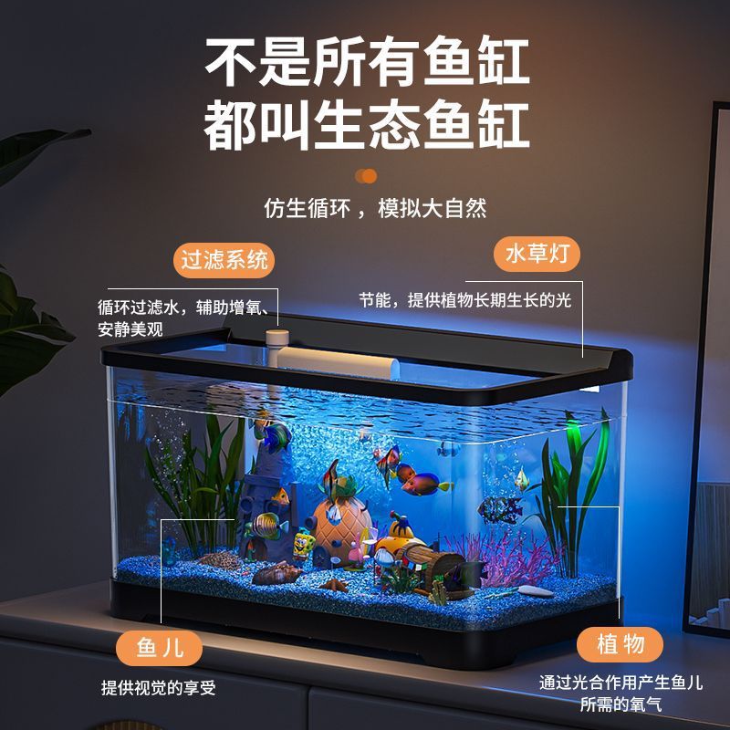 一体机造景带灯新款2025桌面金鱼缸小型客厅鱼缸过滤制氧生态