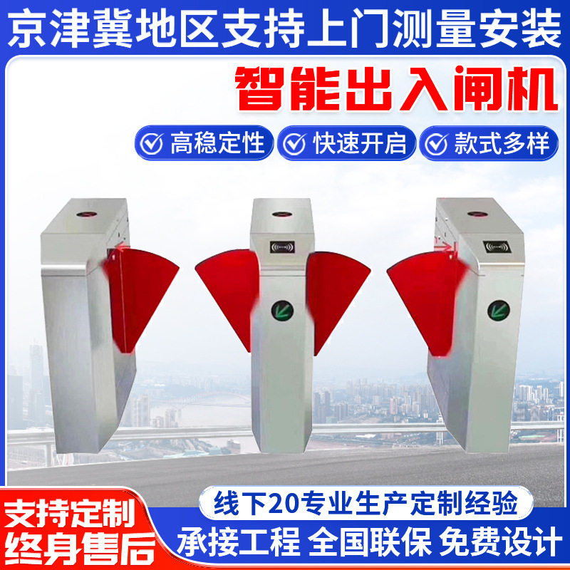 厂家生产车站景区地铁智能出入闸机 指纹刷卡单向通道闸可锁定式