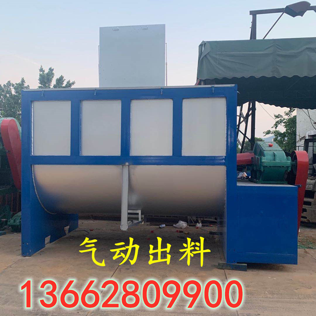 化工粉体低速搅拌混合机 不锈钢卧式加热搅拌机 涂料混合搅拌机,电子元器件市场,电线扎带/束线带,淘宝优惠券,粉丝福利购,淘宝优惠卷