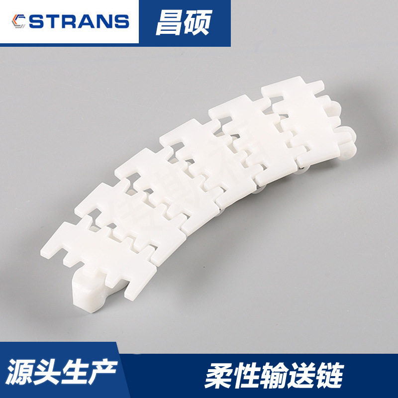 上海销售输送提升机配件柔性链板输送带食品烘焙高速不脱粉耐高温图片