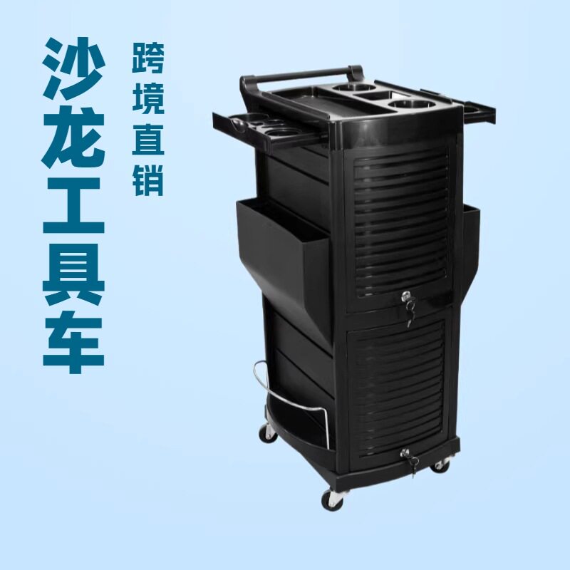 跨境美发工具车理发店烫染沙龙工具柜发廊多层带门锁推车厂家直销