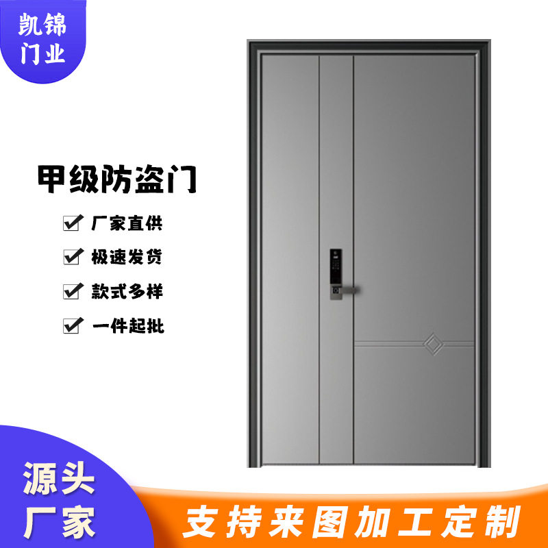 家居奶油风格轻奢氟碳漆甲级防盗门入户门子母门现货智能防盗隔音