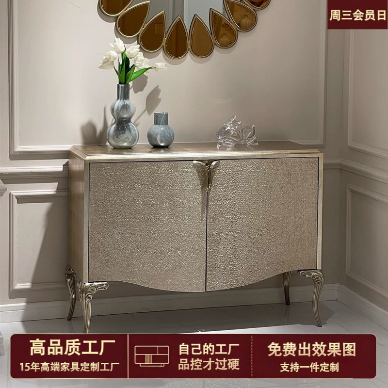 美式轻奢实木玄关柜入户正对门收纳鞋柜现代客厅高级感储物餐边柜