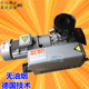 真空泵 单级旋片式 063厂家批发零售电动真空泵XD真空机食品