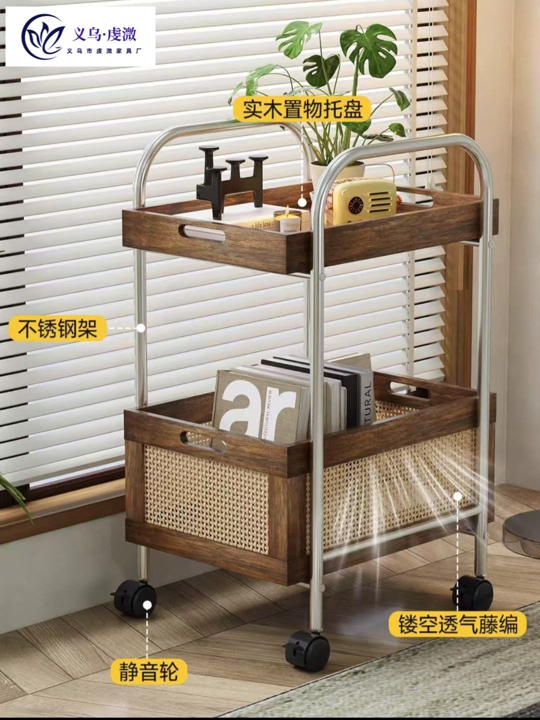 小推车家居装饰双层置物架零食脸盆架落地式