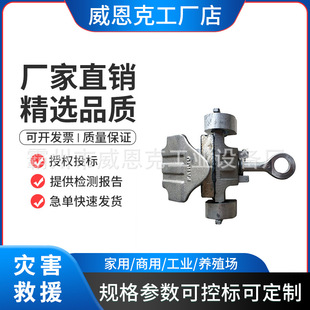 GA-103GA-105GA-108带电作业喉头线夹新型GA系列喉头线夹引流接火
