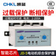 供应电动机综合保护器JD 100A电机缺相过载保护器380V