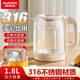 澳柯玛烧水壶一键恒温304不锈钢高硼硅玻璃1.8L料理热水壶养生壶