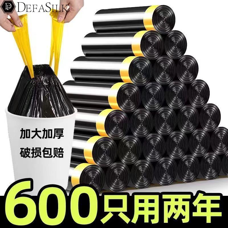 加厚抽绳垃圾袋家用手提式黑色大号厨房自动收口清洁塑料袋实惠装