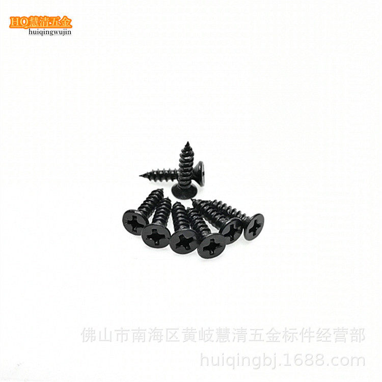 FA3.5*16黑锌沉头自攻  家具音响类螺丝   木制品紧固件厂价直发