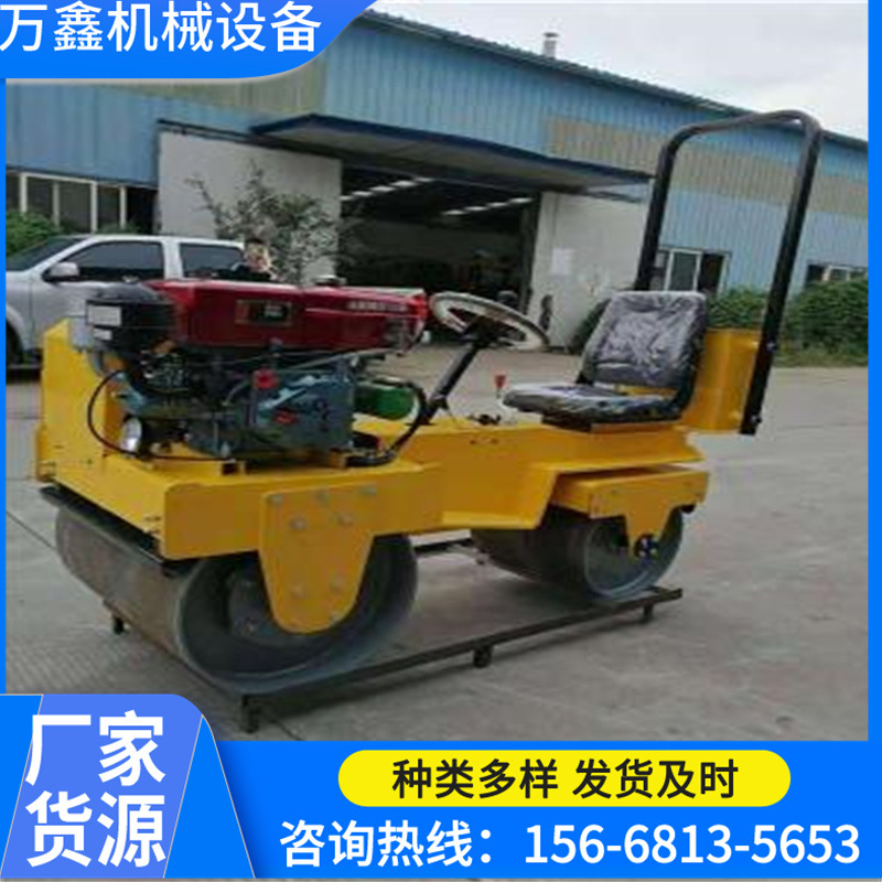小型压路机3吨震动单双钢轮手扶座驾式1吨微型压土振动压实机柴油