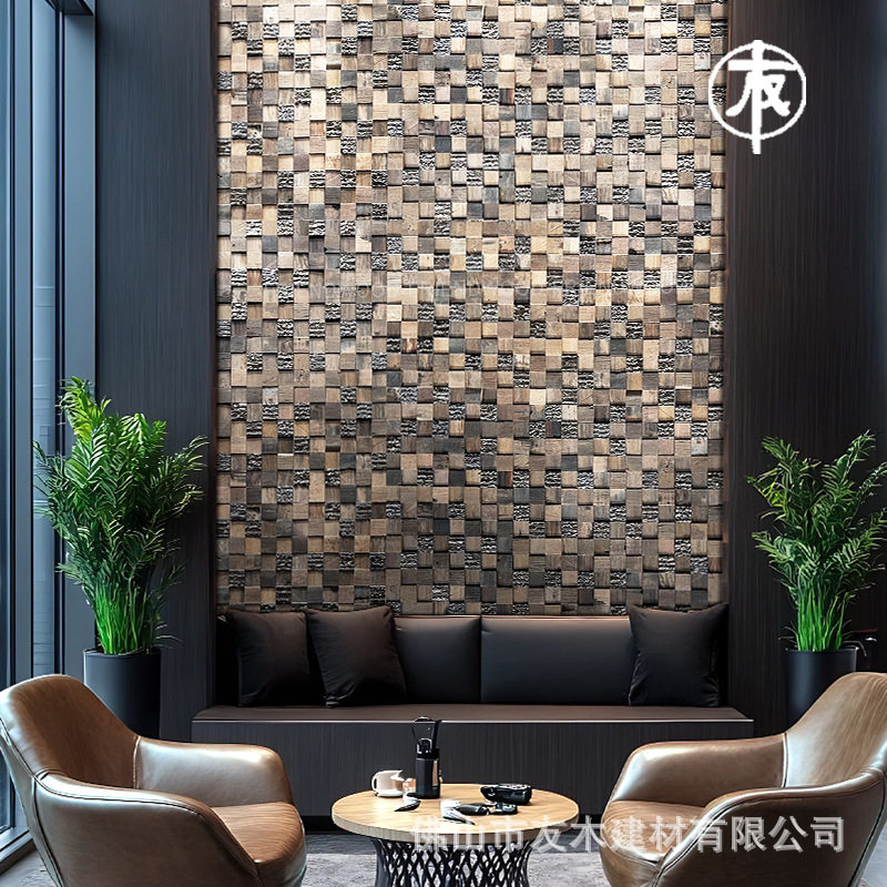 实木马赛克船木镀金火山岩自然粗犷工业艺术风餐厅咖啡厅民宿装饰