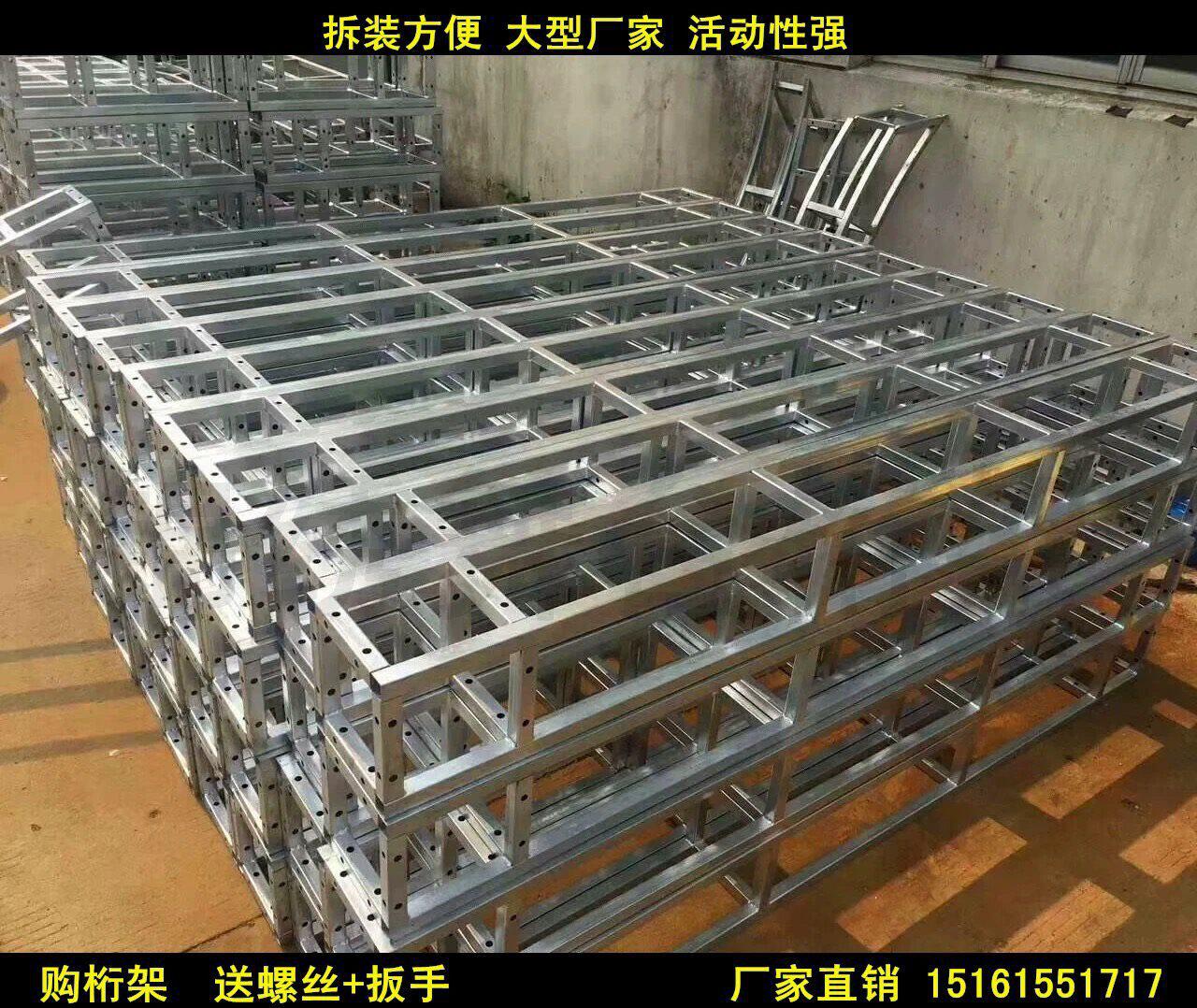 2026灯光架社区桁架饭店支撑架会议公园折叠广告搭建酒店快装户