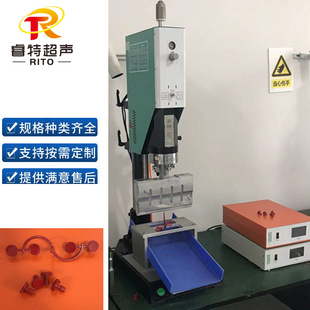 ABS注塑件超声波切水口机15K水口震落设备模具制造无毛刺