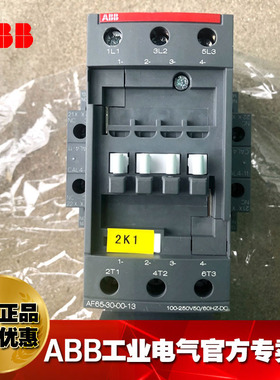 ABB交直流通用接触器AF65-30-00-11 24-60V；1SBL387001R1100