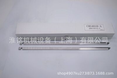 岛精Shimaseiki自动裁床CMS4010电脑裁床裁刀268*8*2.3