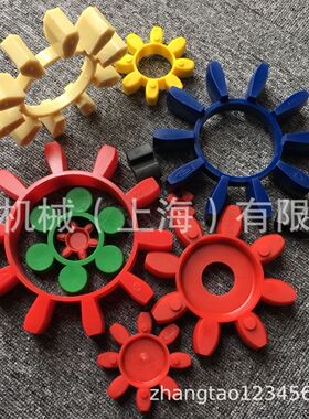 上海布勒GS65梅花弹性体胶盘/联轴器/缓冲垫/电梯直梯红色18ATF