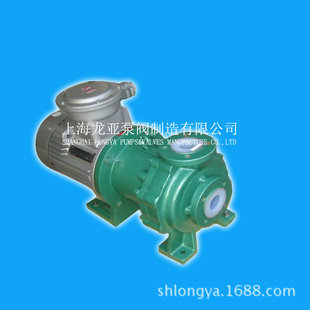 上海供应50FPZ-20小型耐酸380V自吸泵 50FPZ注塑成型自吸泵