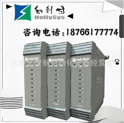 和利时K-DO01/K-DI03/K-DI11/K-MOD01现货K-RTD01/K-DI01/K-AO01
