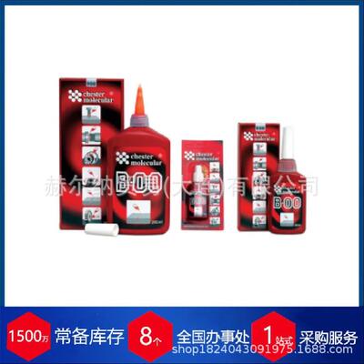 波兰chester厌氧密封剂S1-01工业粘合重建金属粘合剂