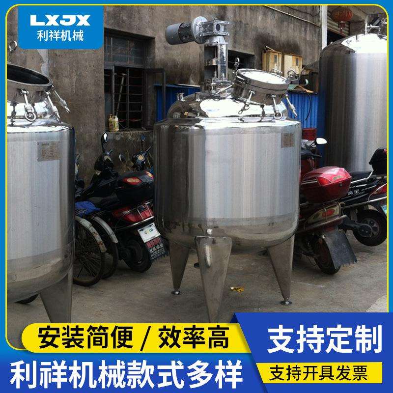 立式304液体不锈钢搅拌罐液体电加热发酵罐移动式磁力搅拌机