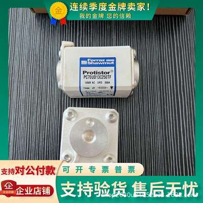 Ferraz罗兰G300869PC72UD10C900TF熔断器T301294PC72UD85V1000T