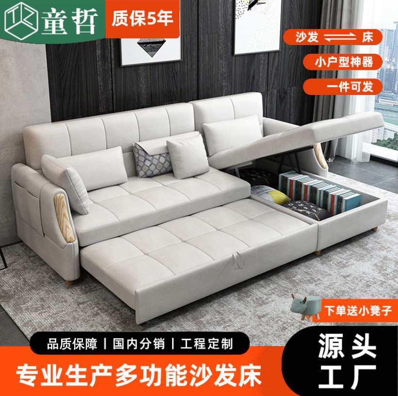 免洗科技布北欧沙发床两用可折叠客厅小户型网红带收纳转角多功