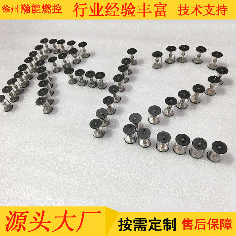 高能点火器放电管R-12M玻璃管点火稳定
