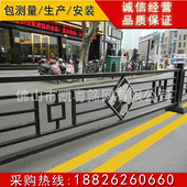 市政交通防护栏道路分隔栏杆人行道防撞铁艺护栏桥梁铸铁底座围栏