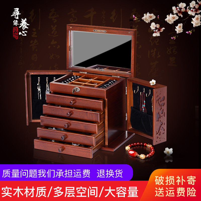 带锁首饰收纳盒女复古木质首饰包装盒现货中式多层首饰包装木盒