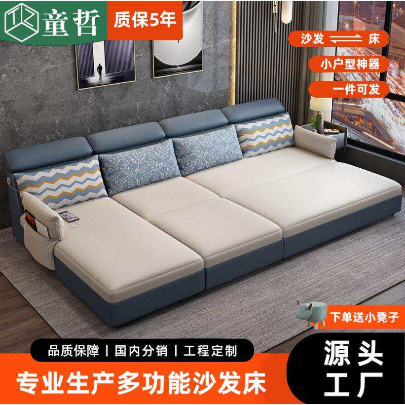 科技布无扶手转角沙发床客厅多功能折叠两用带贵妃推抽拉式小户型