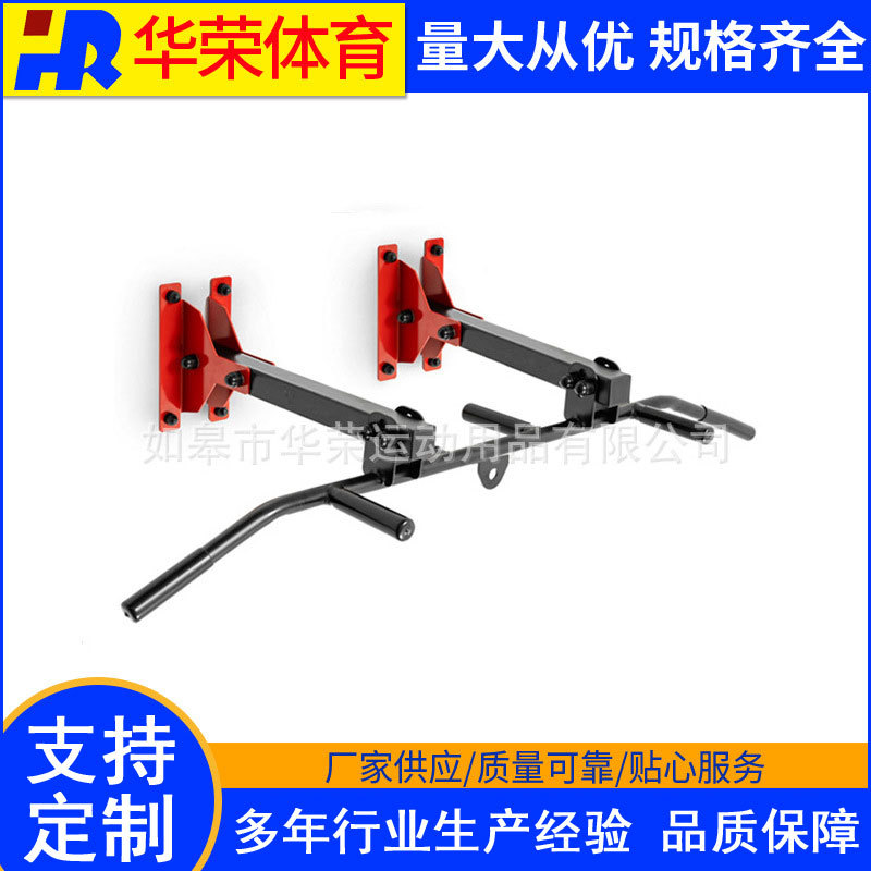 厂家供应可调节引体向上单杠 门杠 门上训练器 HRCB08C