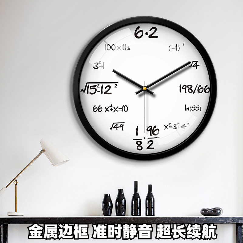 表挂墙教室北欧挂钟现代简约钟表客厅家用石英钟创意个性挂表时钟