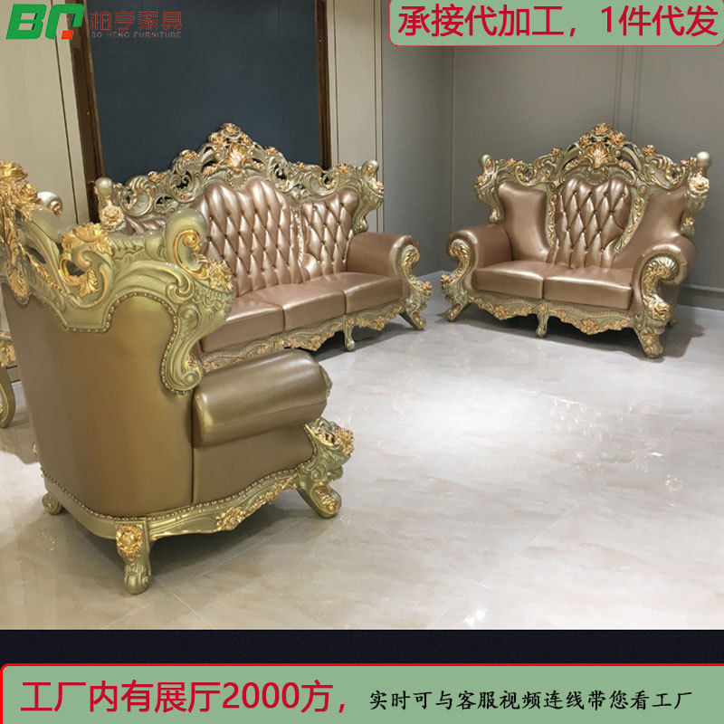 高档奢华欧式沙发组合大户别墅客厅法式进口橡木实木头层真皮沙发