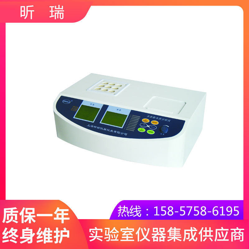 上海昕瑞DR5100COD水质分析仪