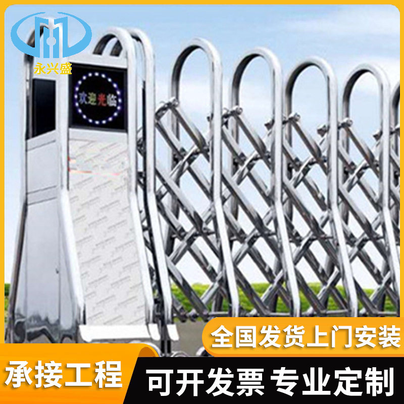 不锈钢电动伸缩门铝合金折叠门工厂工地推拉门学校门口防火防盗门