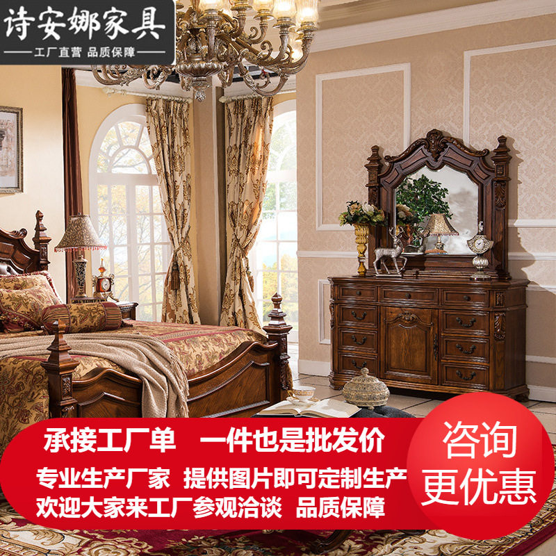 美式梳妆台收纳柜一体卧室欧式复古实木雕花化妆桌子别墅家具H3