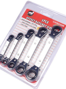 厂家直销5PC两用棘轮扳手组套洛凡合金钢 快速机修汽修扳手组套