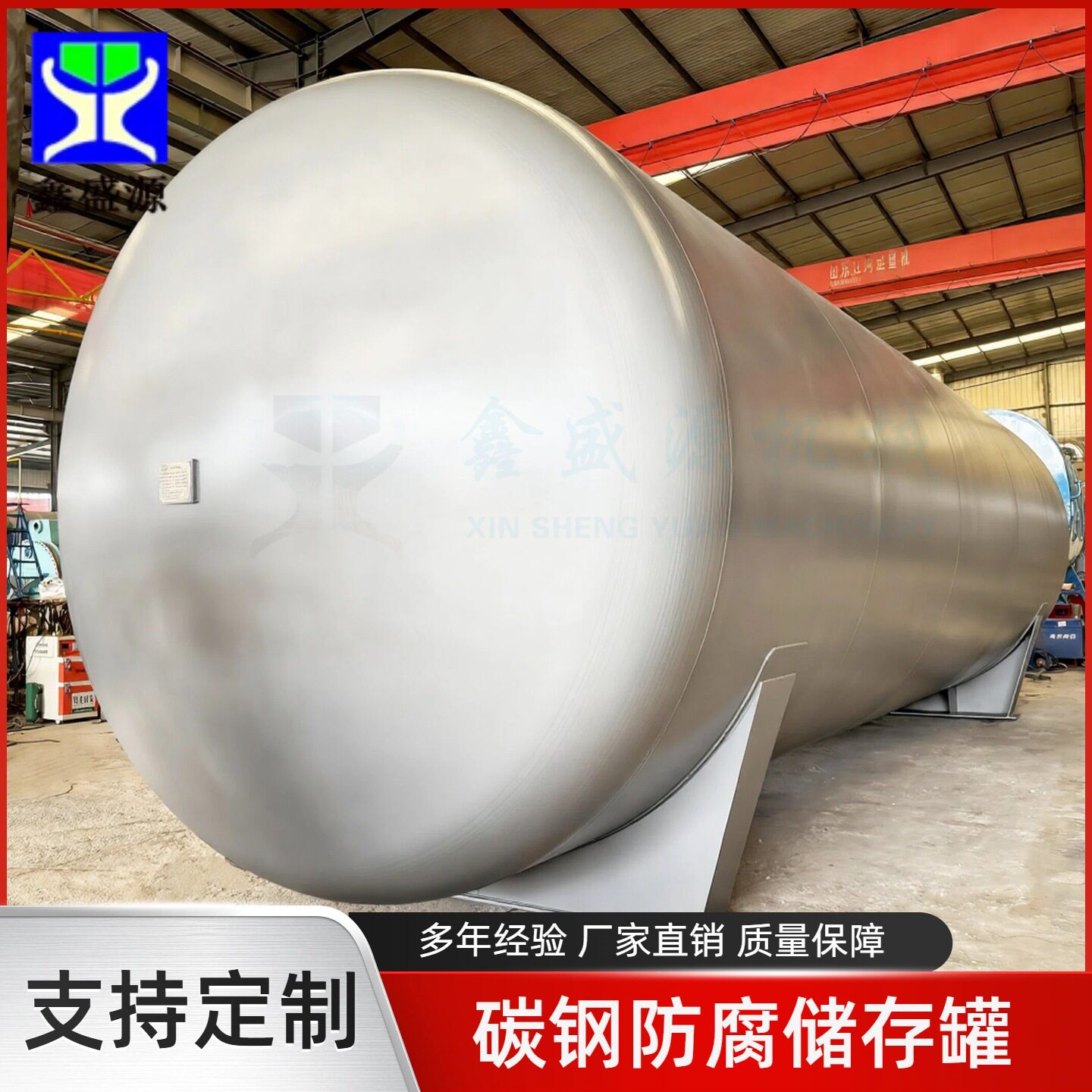 订置化工用酸性物料储存罐双层工业用水储存容器卧式密封存放罐