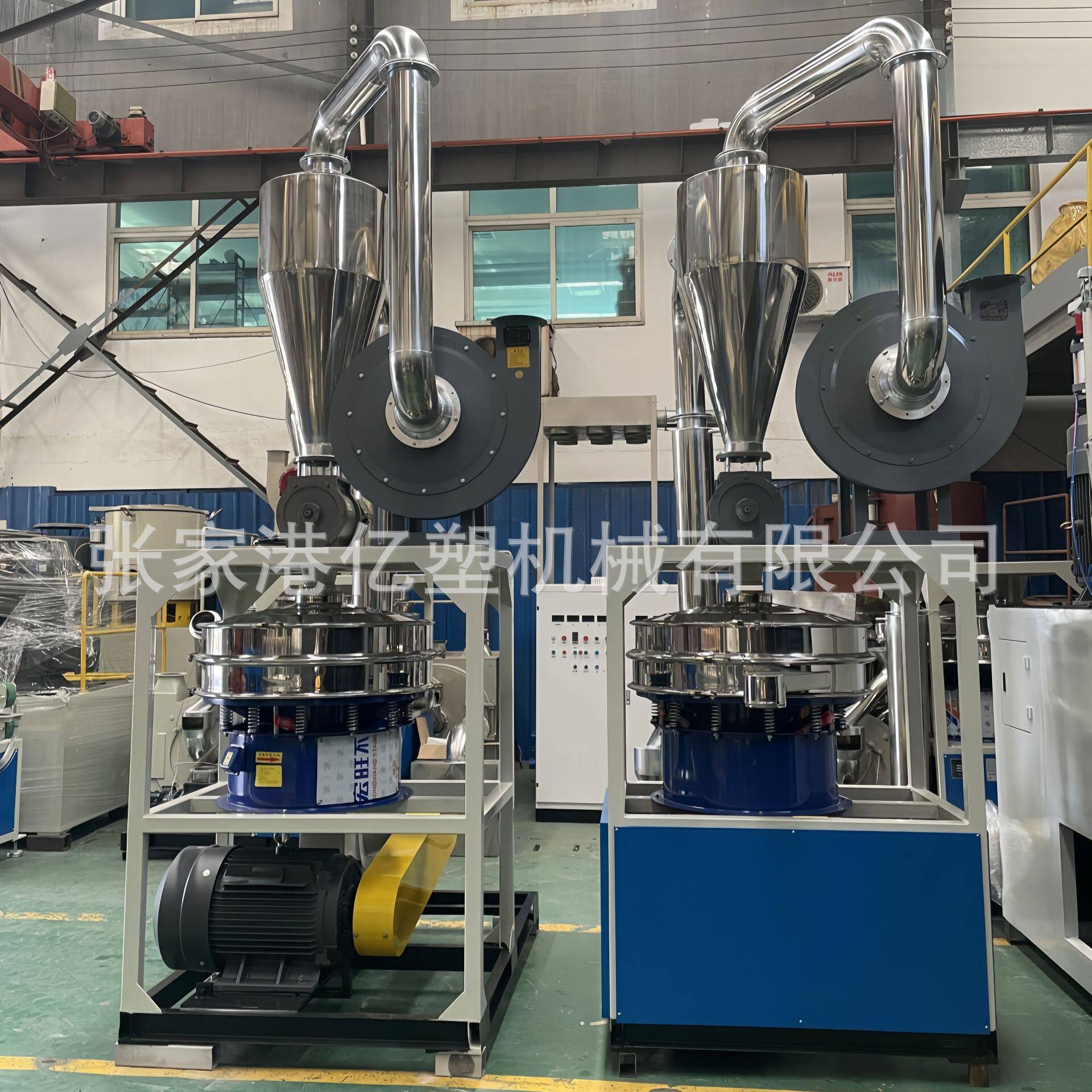 PE塑料超细研磨机械设备 PVC磨粉机 厂家塑料磨粉机 工业磨粉机