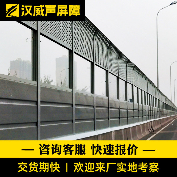 高速公路隔音屏工业厂区隔音板室外户外隔音墙空调室外机声屏障